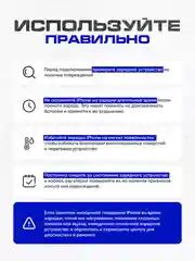 Зарядка быстрая для iPhone: блок Type-C 20W, кабель Type-C - Lightning, 1м