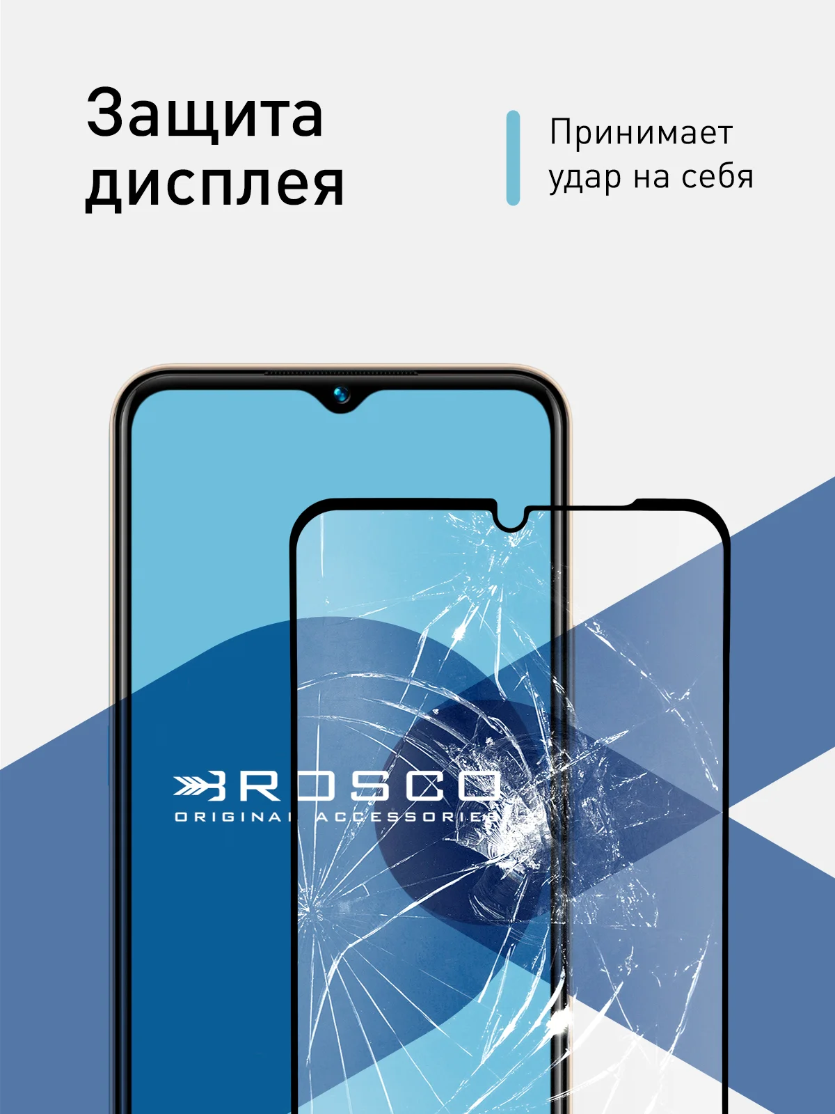 1-2 шт стекло для Vivo Y35 защитное ROSCO прозрачное закаленное олеофобное с черной рамкой
