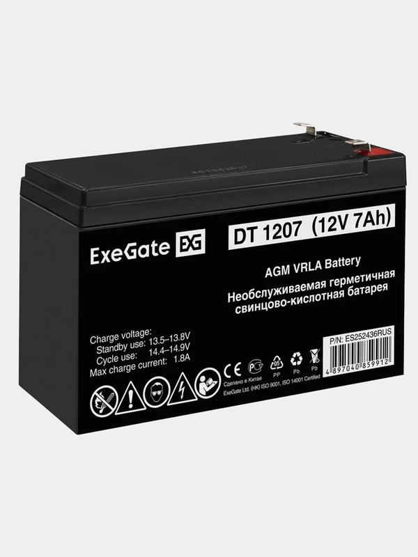 Аккумуляторная батарея Exegate ES252436RUS DT 1207/EXS1270 (12V 7Ah, клеммы F1)