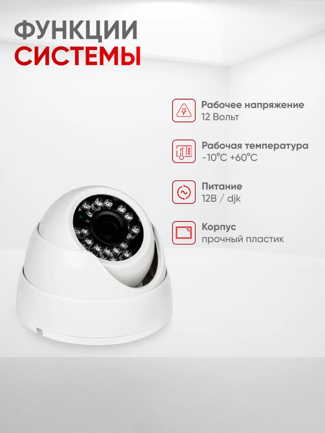 Купольная камера видеонаблюдения AHD 5Мп Undino UD-ED05H ИК-подсветка, пластиковый корпус