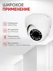 Купольная камера видеонаблюдения AHD 5Мп Undino UD-ED05H ИК-подсветка, пластиковый корпус