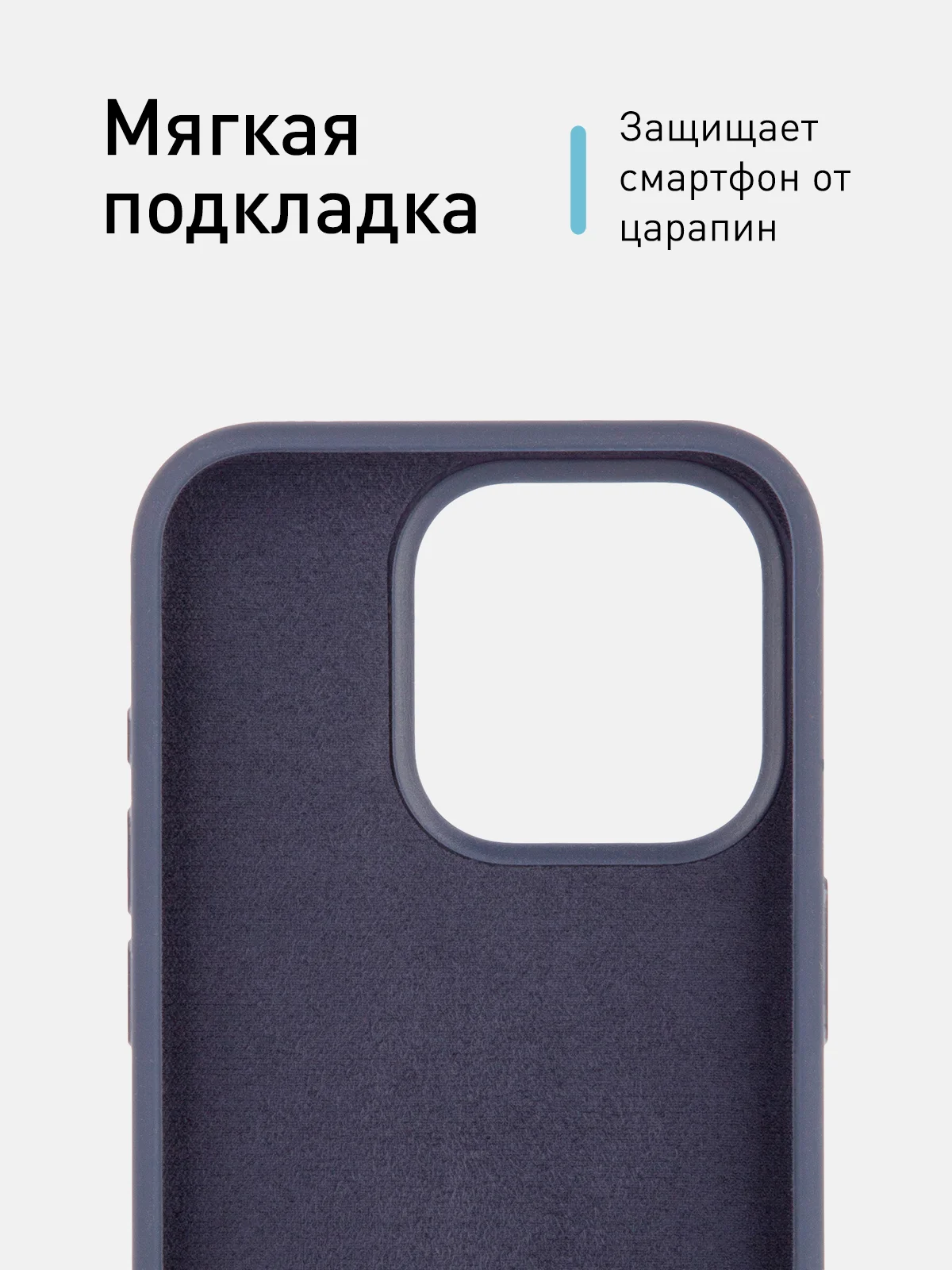 Чехол для Apple iPhone 15 Pro силиконовый ROSCO с мягкой подкладкой из микрофибры, матовый