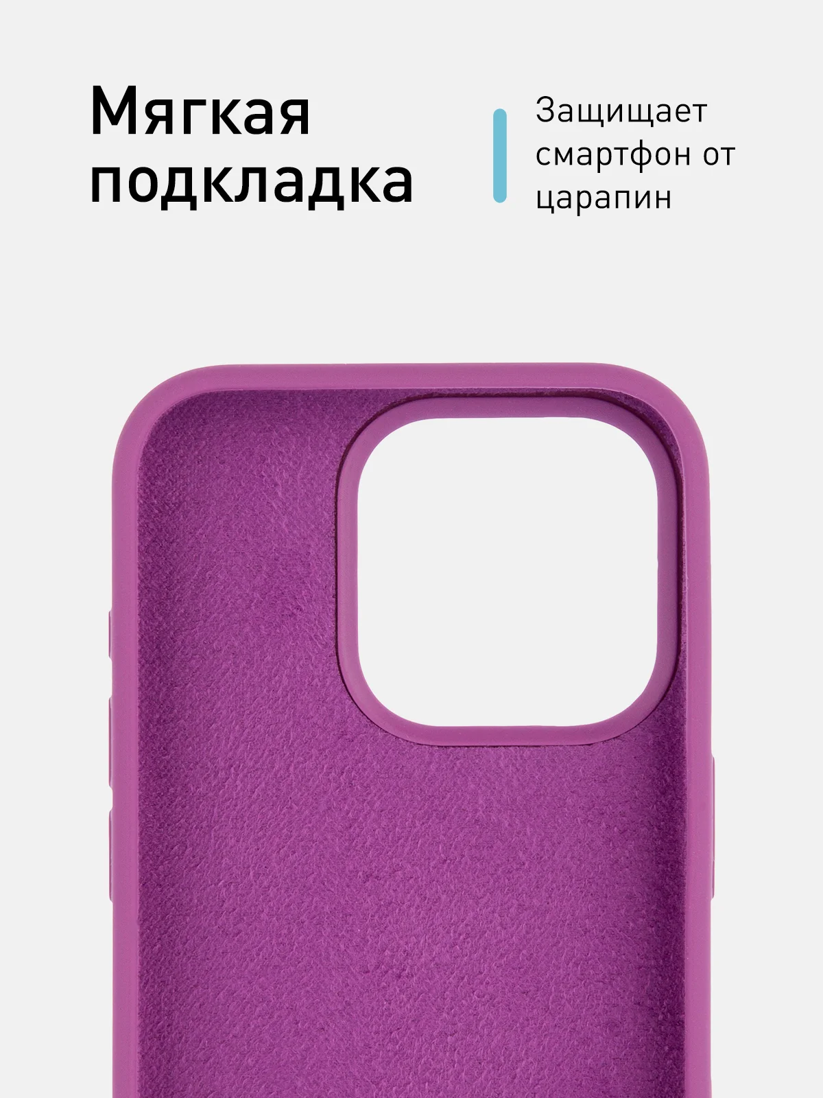 Чехол для Apple iPhone 15 Pro силиконовый ROSCO с мягкой подкладкой из микрофибры, матовый