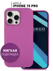 Чехол для Apple iPhone 15 Pro силиконовый ROSCO с мягкой подкладкой из микрофибры, матовый