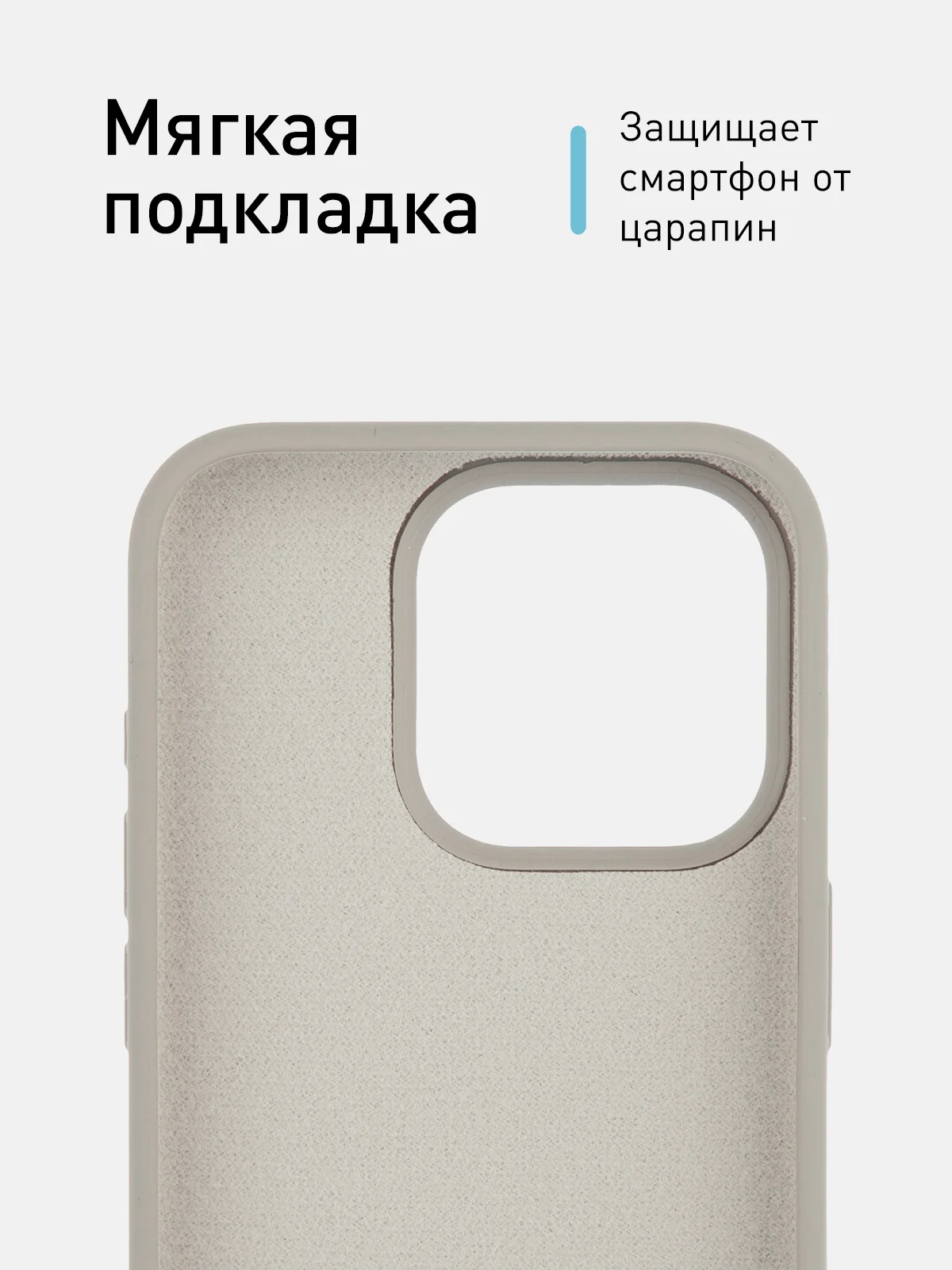 Чехол для Apple iPhone 15 Pro силиконовый ROSCO с мягкой подкладкой из микрофибры, матовый