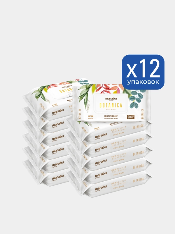 Влажные салфетки антибактериальные 12 уп х 50 шт. Marabu Botanica