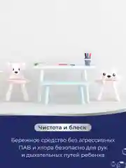 Средство для уборки, детских комнат, Dolomit, 500 мл., Marabu