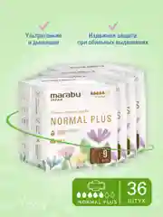 Ультратонкие прокладки 4 уп * 9 шт, MARABU нормал плюс, 260 мм