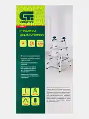 Стремянка 4 ступени лестница стальные ступени, СИБРТЕХ, 97984