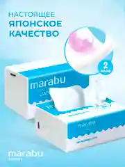 Салфетки бумажные 100 уп* 200 шт, Marabu, Мягкая упаковка