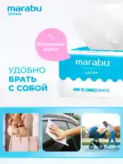 Салфетки бумажные 100 уп* 200 шт, Marabu, Мягкая упаковка