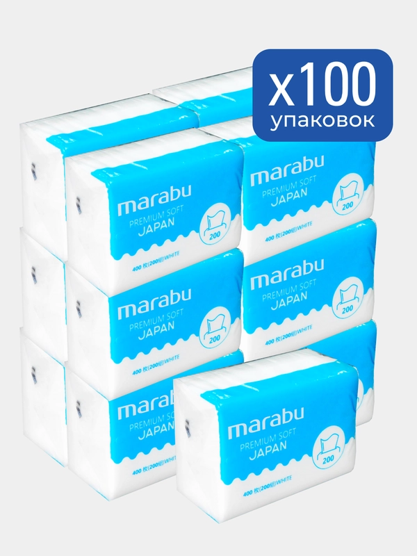 Салфетки бумажные 100 уп* 200 шт, Marabu, Мягкая упаковка