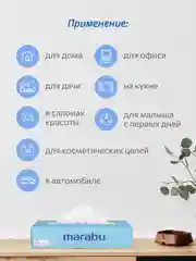 Сухие салфетки, 5 уп по 150 шт, в коробке, Marabu, однотонная