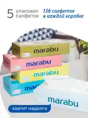 Сухие салфетки, 5 уп по 150 шт, в коробке, Marabu, однотонная