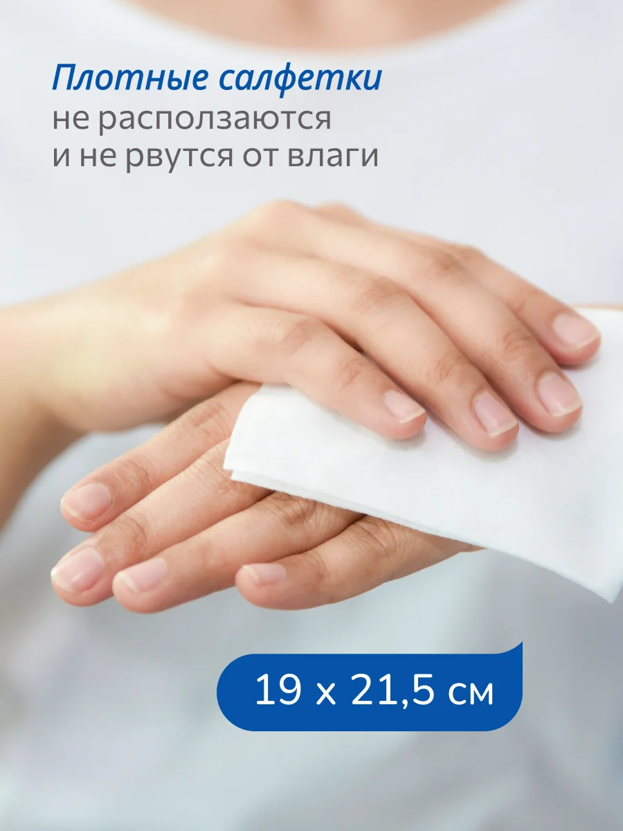 Сухие салфетки, 5 уп по 150 шт, в коробке, Marabu, однотонная