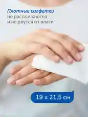 Сухие салфетки, 5 уп по 150 шт, в коробке, Marabu, однотонная