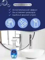 Чистящее средство для стекол Dolomit, 500 мл, Marabu