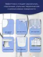 Чистящее средство для стекол Dolomit, 500 мл, Marabu