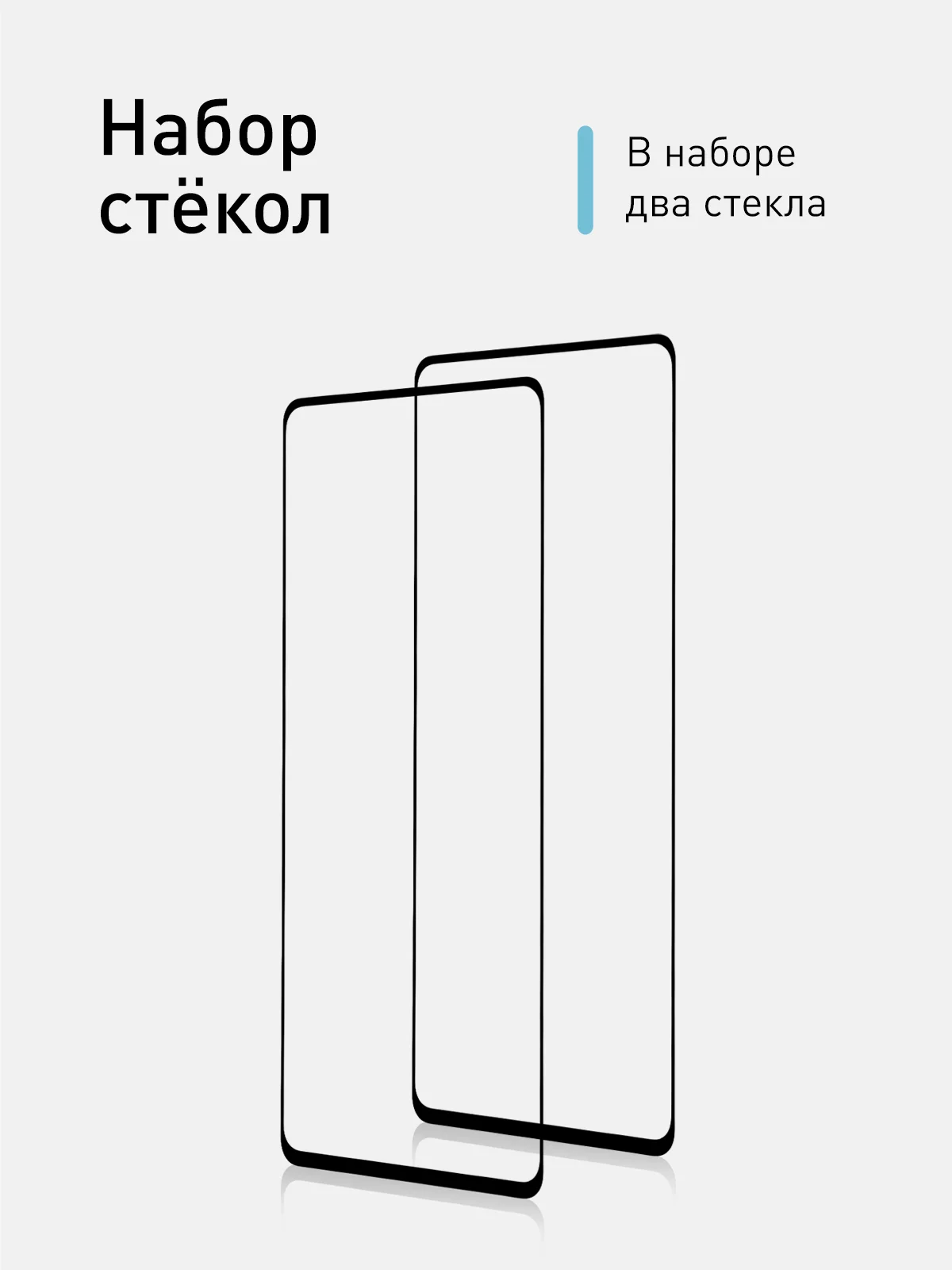 1-2 шт стекло для Samsung Galaxy A51/ A52/ M31s защитное ROSCO олеофобное c черной рамкой
