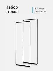 1-2 шт стекло для Samsung Galaxy A51/ A52/ M31s защитное ROSCO олеофобное c черной рамкой
