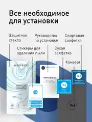 1-2 шт стекло для Samsung Galaxy A51/ A52/ M31s защитное ROSCO олеофобное c черной рамкой
