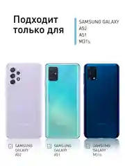 1-2 шт стекло для Samsung Galaxy A51/ A52/ M31s защитное ROSCO олеофобное c черной рамкой