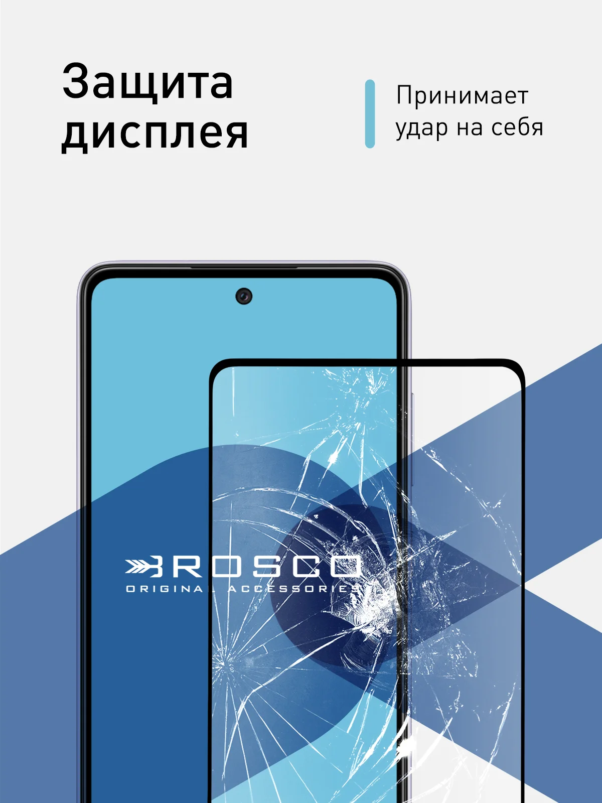 1-2 шт стекло для Samsung Galaxy A51/ A52/ M31s защитное ROSCO олеофобное c черной рамкой