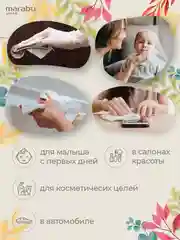 Салфетки бумажные Marabu Botanica Листья, 220 шт