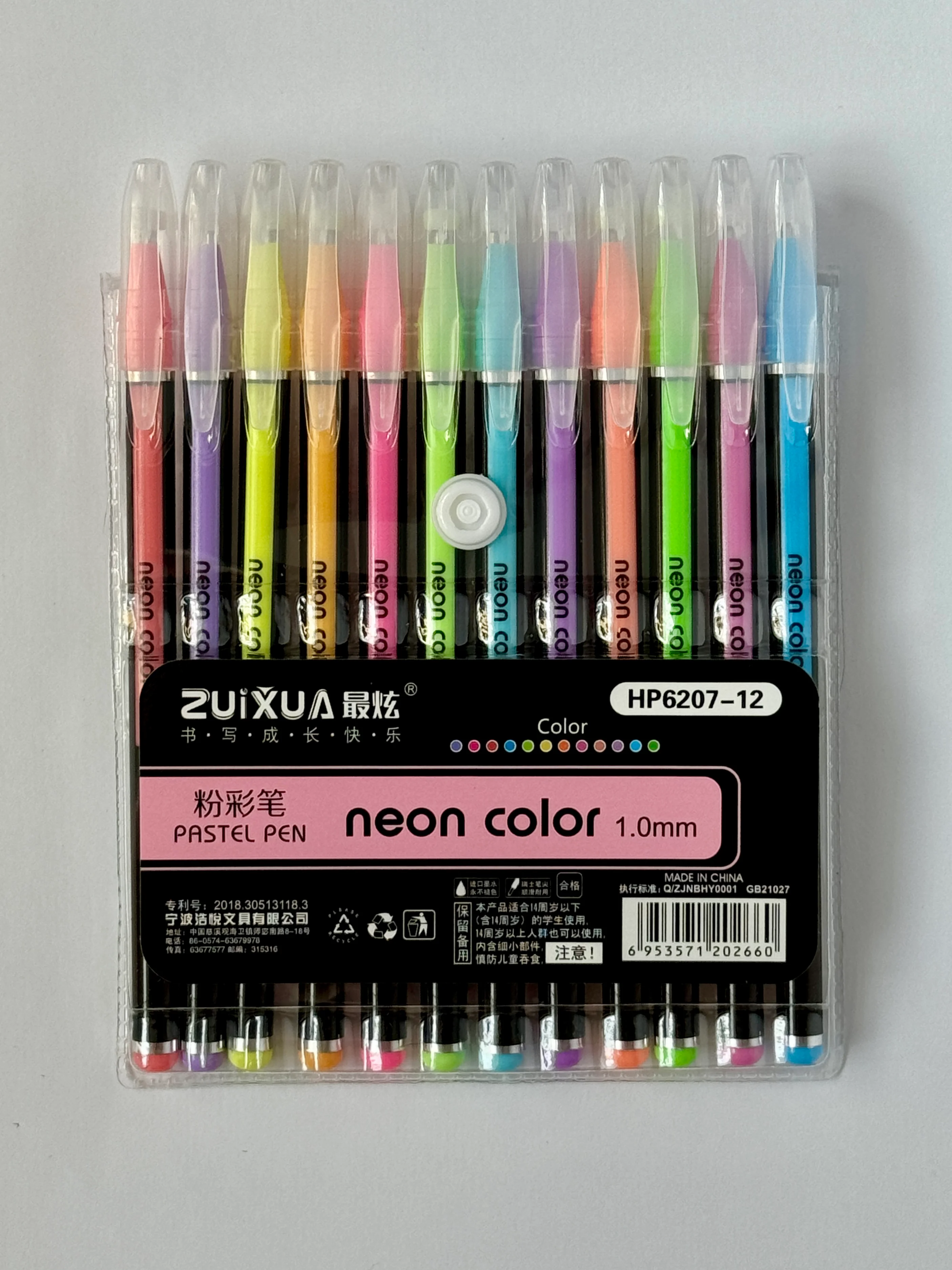Розовый ручки гелевые цветные "Neon color" набор 12 шт, блестящие, с блестками, неоновые, пастель