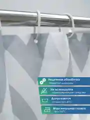 Серый штора для ванной комнаты и душа водоотталкивающая "Для бережливых" 170х180 см ВИЛИНА