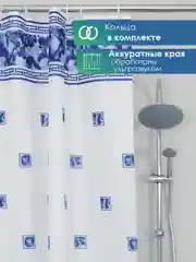 Синий штора для ванной комнаты и душа водоотталкивающая "Для бережливых" 170х180 см ВИЛИНА
