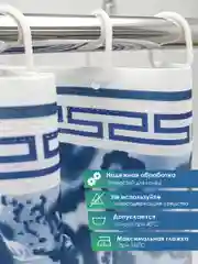 Синий штора для ванной комнаты и душа водоотталкивающая "Для бережливых" 170х180 см ВИЛИНА