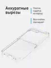 Прозрачный складной чехол для Samsung Galaxy Z Flip 5 пластиковый ROSCO прозрачный с защитой камер