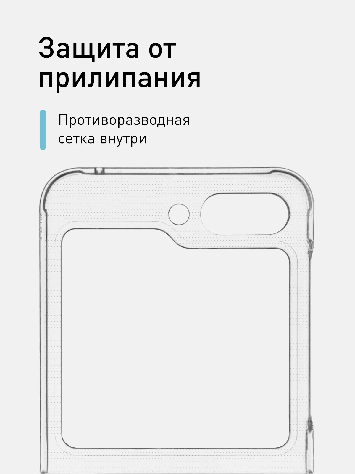 Прозрачный складной чехол для Samsung Galaxy Z Flip 5 пластиковый ROSCO прозрачный с защитой камер