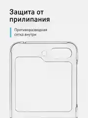 Прозрачный складной чехол для Samsung Galaxy Z Flip 5 пластиковый ROSCO прозрачный с защитой камер