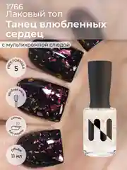 Лаковый топ "Танец влюбленных сердец", 11 мл
