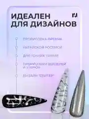 Гель краска голографическая с зеркальным эффектом, 5 г