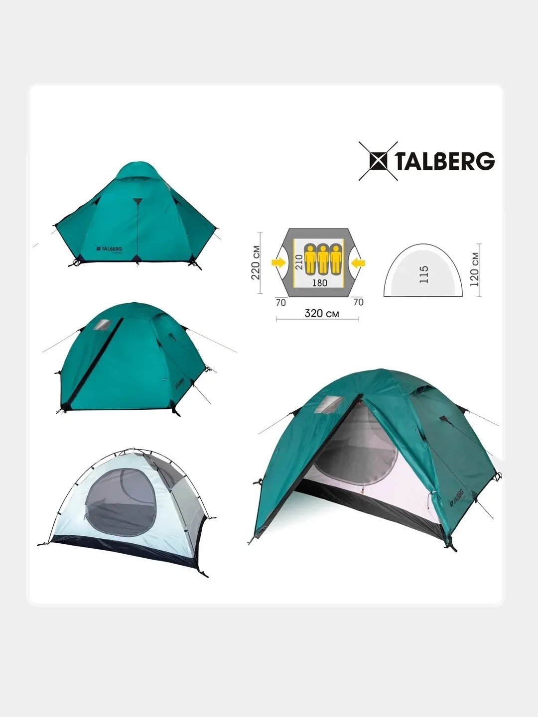 Зеленый палатка туристическая Talberg Sliper 2, двухместная