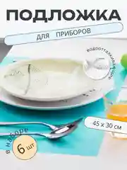 Салатовый набор 6 шт водостойких противоскользящих ковриков для полок холодильника, кухни, подложка