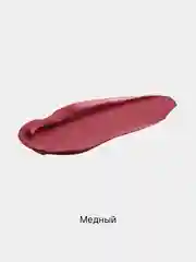 Медный помада для губ матовая Sabbi, 6 оттенков