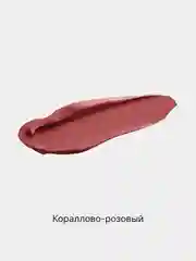 Кораллово-розовый помада для губ матовая Sabbi, 6 оттенков