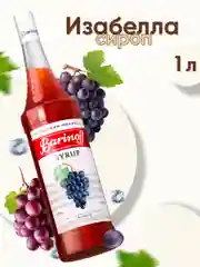 Сироп Barinoff "Изабелла", для десертов и коктейлей, 1 л
