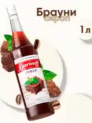Сироп Barinoff "Брауни", для кофе и десертов, 1 л