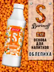 Основа для напитков Barinoff "Облепиха", натуральная, 1 кг