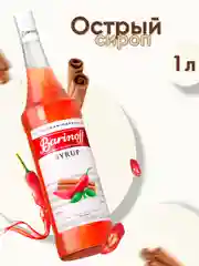 Сироп Barinoff "Острый", 1 л