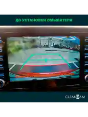 Омыватель камеры заднего вида для Toyota C-HR I 2016-2022 CleanCam 3143
