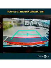 Омыватель камеры заднего вида для Toyota C-HR I 2016-2022 CleanCam 3143