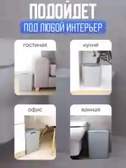 Тёмно-серый мусорное ведро сенсорное для кухни, 16 литров