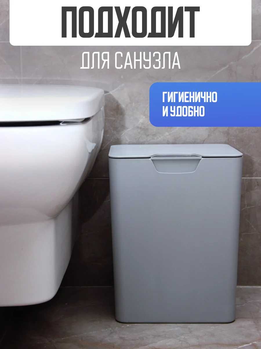 Тёмно-серый мусорное ведро сенсорное для кухни, 16 литров