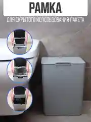 Тёмно-серый мусорное ведро сенсорное для кухни, 16 литров